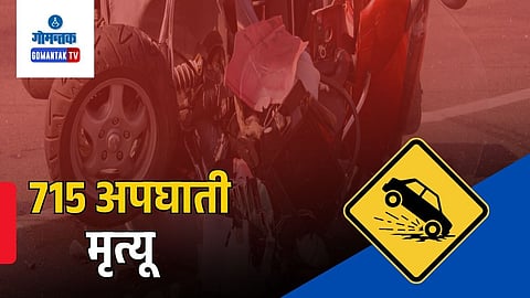 Goa Accident Deaths