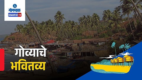 Goa Opinion
