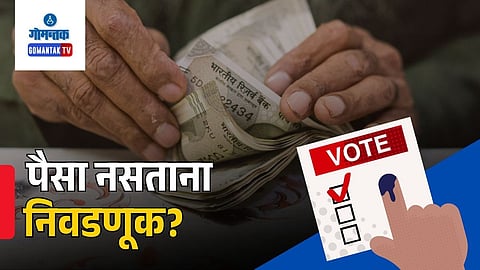 Goa Election