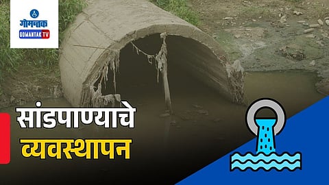 Water management 