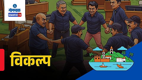 Goa Opinion