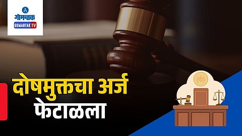 Goa Crime