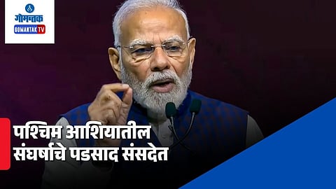 PM Narendr Modi