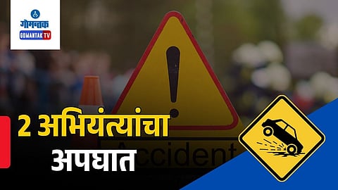 Patradevi Accident