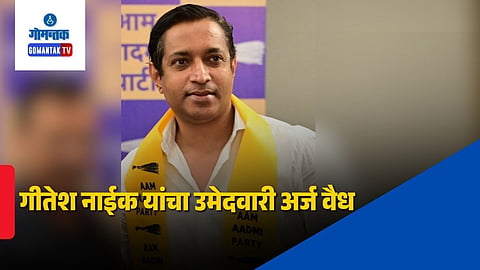 Ponda By Election