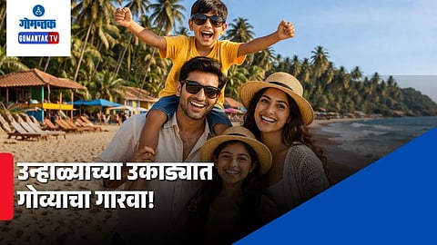 Hidden Places in Goa