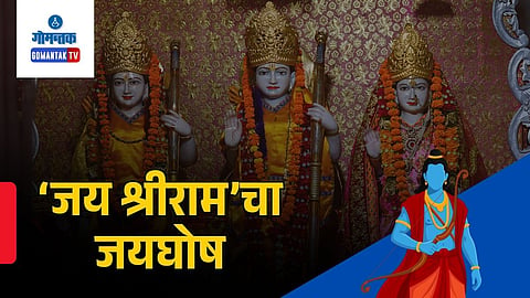 Goa Ram Navami festival,