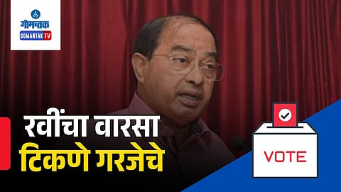 Ponda Election