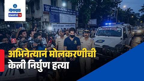 Thane Crime News