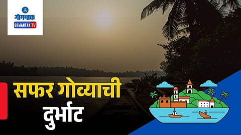 Durbhat Village Goa