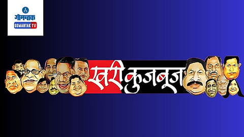 Goa Politics