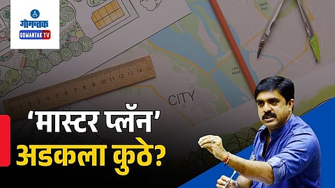 Margao Master Plan