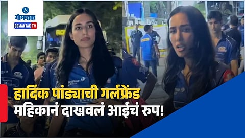 Mahika Sharma Video