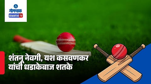 GCA Premier League