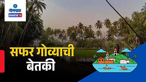 Betki Village Goa
