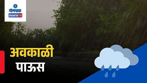 Goa Sattari Rain