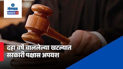 Court verdict