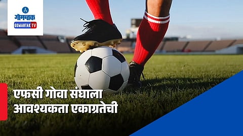 FC Goa vs Bengaluru