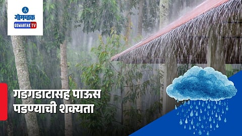 Goa Unseasonal Rain