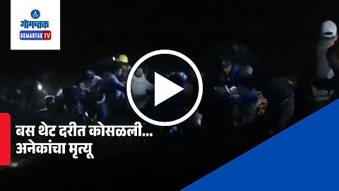Himachal Accident