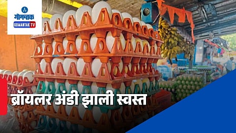 Egg prices in Goa