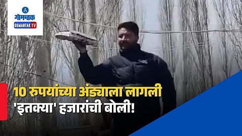 Ladakh’s Unusual Auction For War-Torn Iran