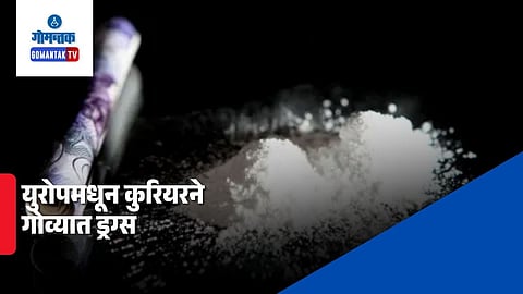 Goa Drug Case: