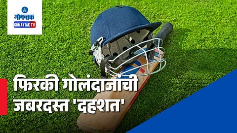 GCA Cricket League