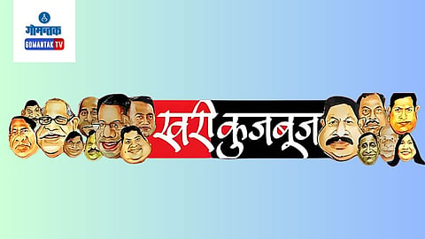 Khari Kujbuj Political Satire
