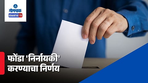 Ponda By Election