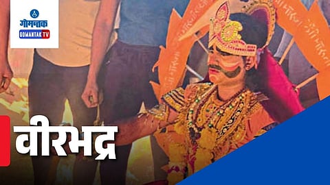 Veerabhadra