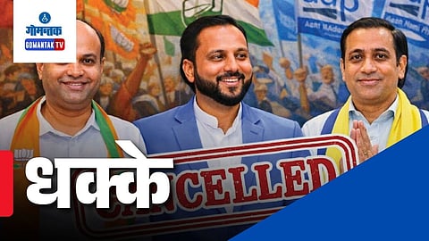 Ponda By Election