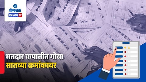 10 percent reduction in Goa voter list during SIR process explained