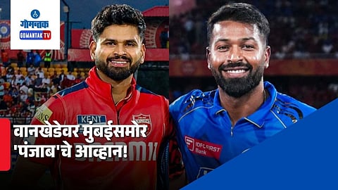 Mumbai vs Punjab