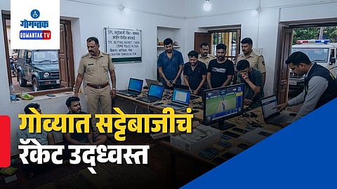 IPL Betting Scam Goa