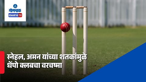 GCA Premier League