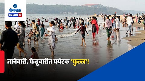Goa Tourism