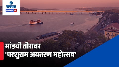Mandovi
