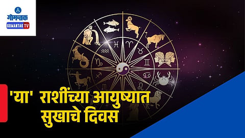 Horoscope Today April 22, 2026