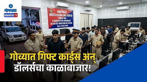 Saligao Police Raid