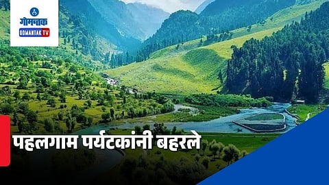 Pahalgam tourism