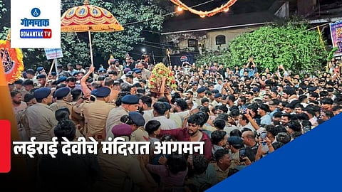 Lairai Devi Jatra