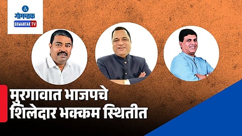 Goa Politics