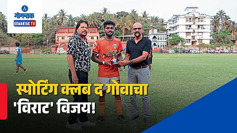 Goa Professional League final match result 2026