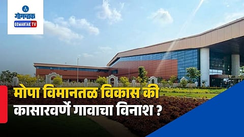 environmental impact of Mopa airport Goa