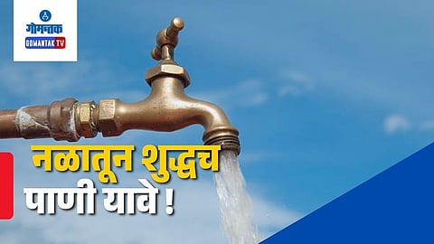 Water Standards Goa