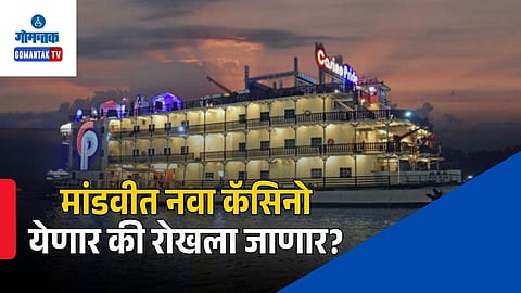 Goa Mandovi River Casino Dispute