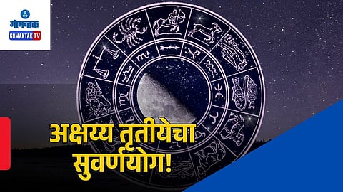 Akshaya Tritiya 2026 Predictions