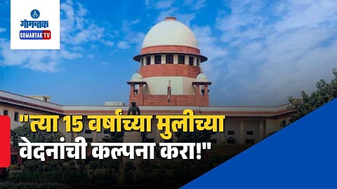 Chief Justice Suryakant Abortion Ruling