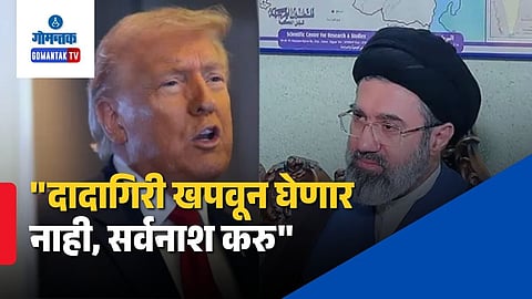 Donald trump And Mojtaba Khamenei 